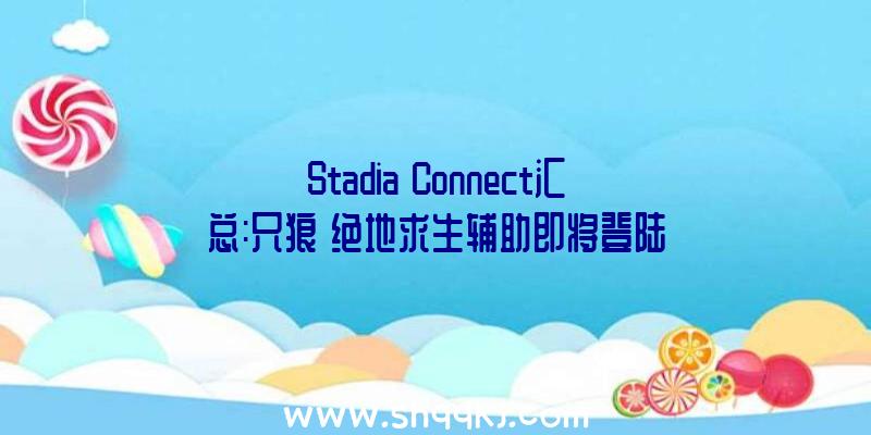 Stadia